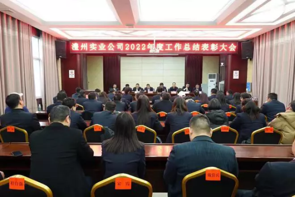 澧縣土地資源,澧縣公共基礎(chǔ)設(shè)施,澧縣工商業(yè)信息咨詢,澧縣澧州實(shí)業(yè)發(fā)展有限公司 澧縣土地資源,澧縣公共基礎(chǔ)設(shè)施,澧縣工商業(yè)信息咨詢,澧縣澧州實(shí)業(yè)發(fā)展有限公司