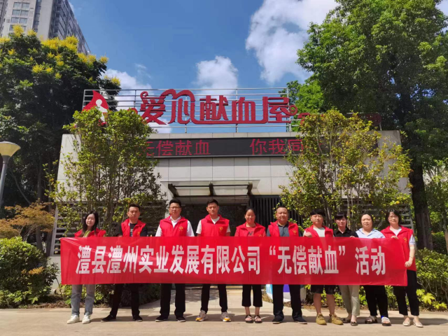 澧縣土地資源,澧縣公共基礎設施,澧縣工商業(yè)信息咨詢,澧縣澧州實業(yè)發(fā)展有限公司 澧縣土地資源,澧縣公共基礎設施,澧縣工商業(yè)信息咨詢,澧縣澧州實業(yè)發(fā)展有限公司